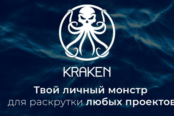 Ссылка на kraken http kraken7lpipoe4q2d onion